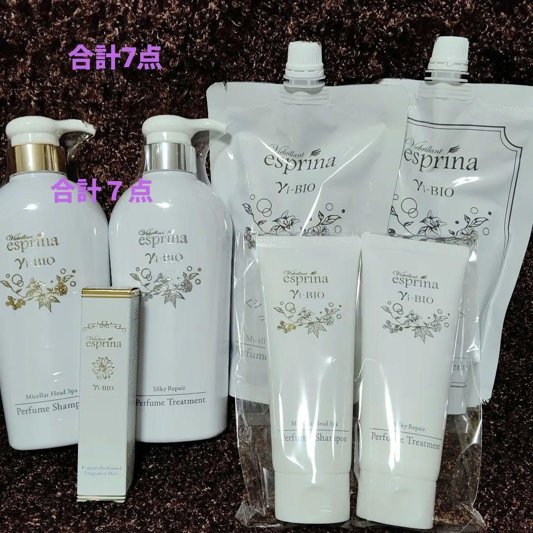 エスプリーナvi‐Bio シャンプー＆ トリートメントレイフ＋Ｐ付きBS セット