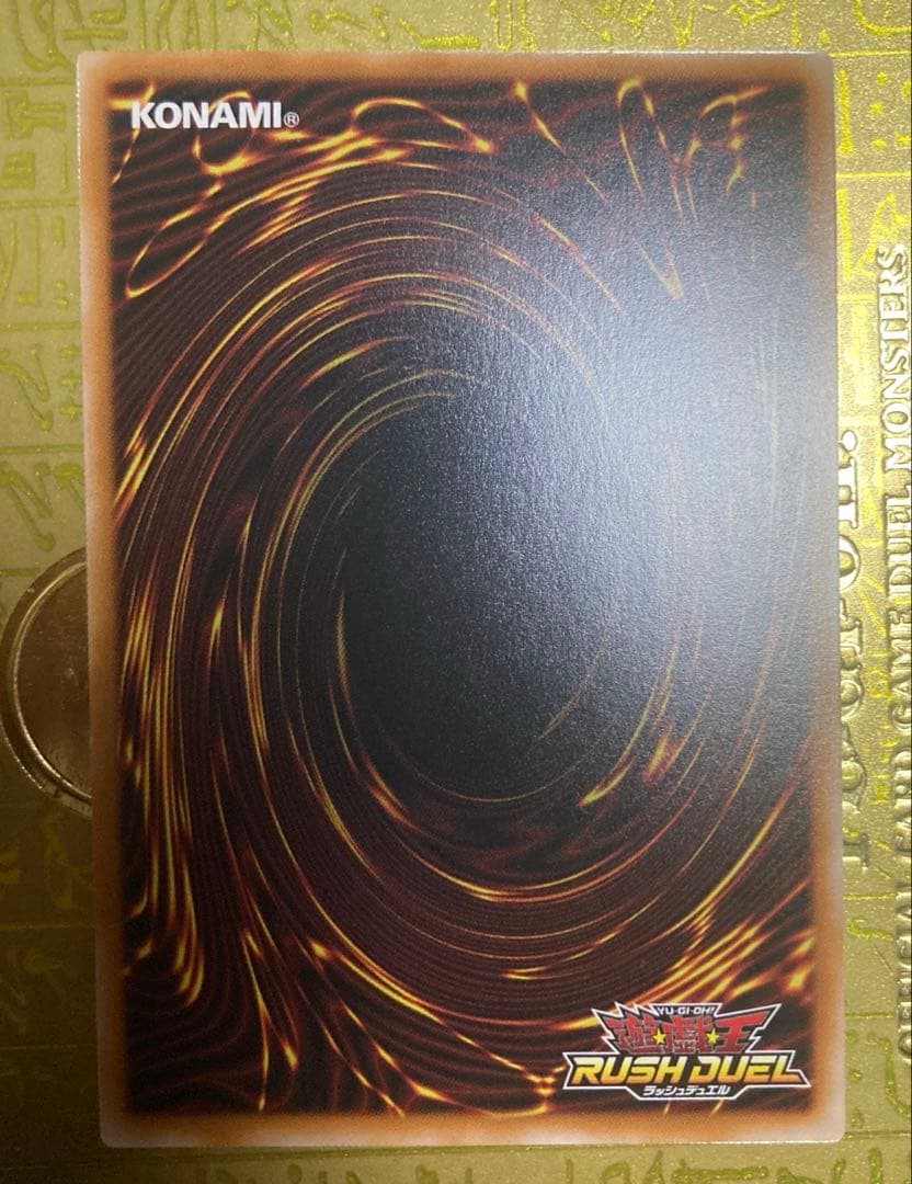 遊戯王　ラッシュデュエル　顕現の秘儀　オーバーラッシュ　絵違い