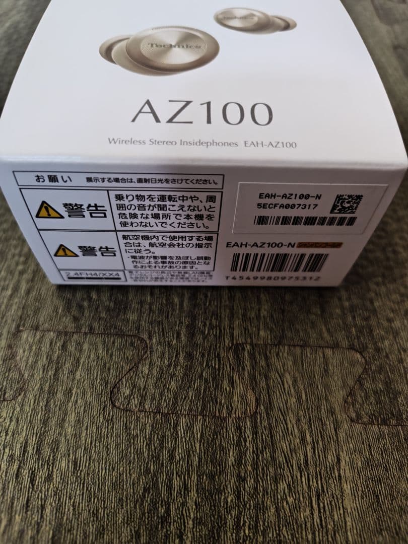 Technics ワイヤレスイヤホン AZ100 シャンパンゴールド