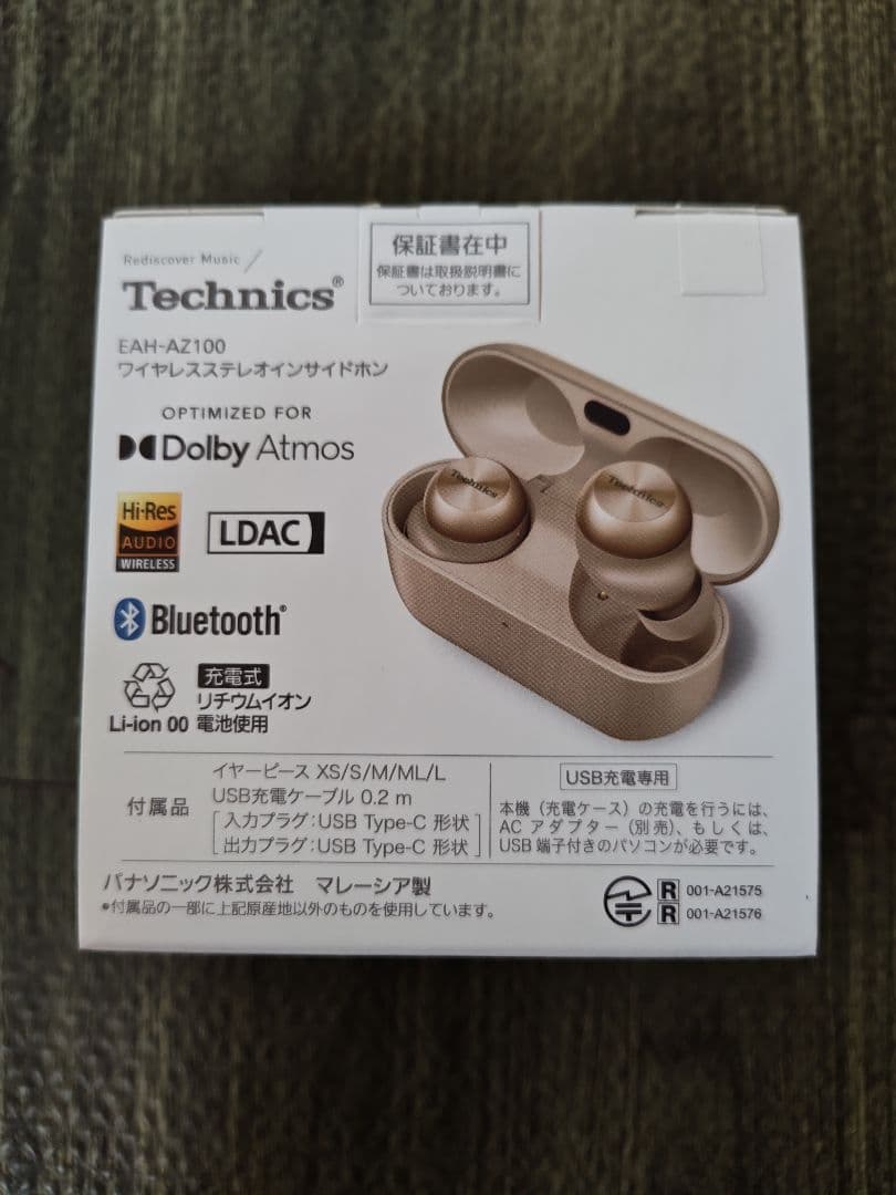 Technics ワイヤレスイヤホン AZ100 シャンパンゴールド