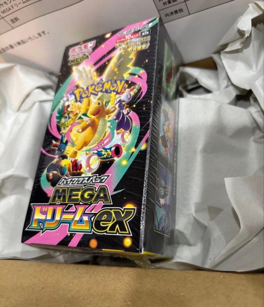 ポケモンカードハイクラスパックMEGA ドリームEX 未開封シュリンク付きBOX