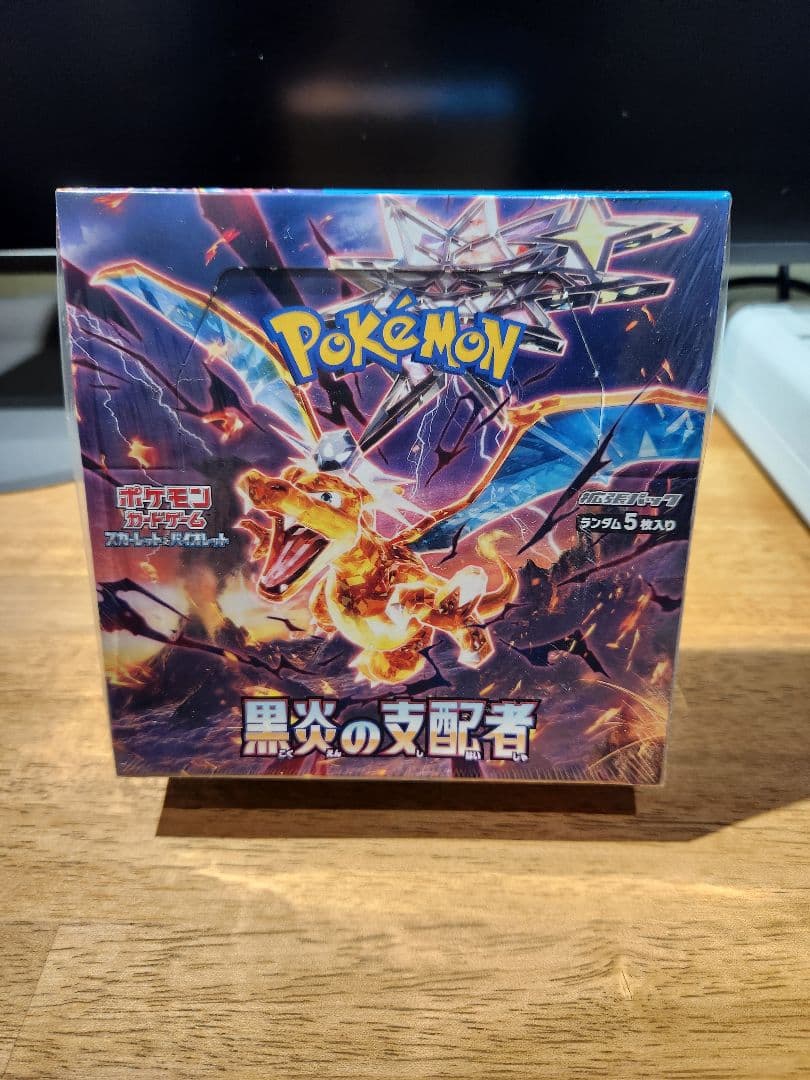 【新品】ポケモンカードゲーム 黒炎の支配者 未開封 シュリンク付き 1 BOX