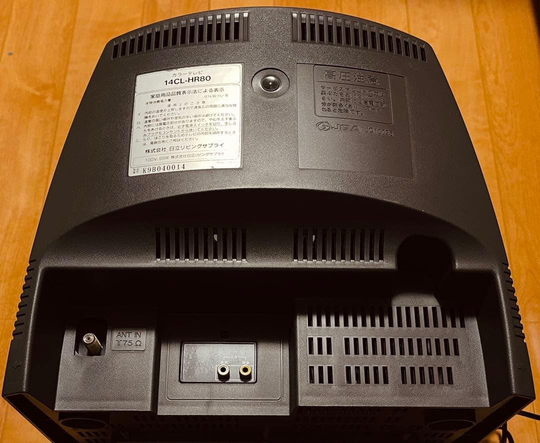 Hitachi 日立 カラーテレビ 14CL-HR80 ブラウン管 レトロゲーム