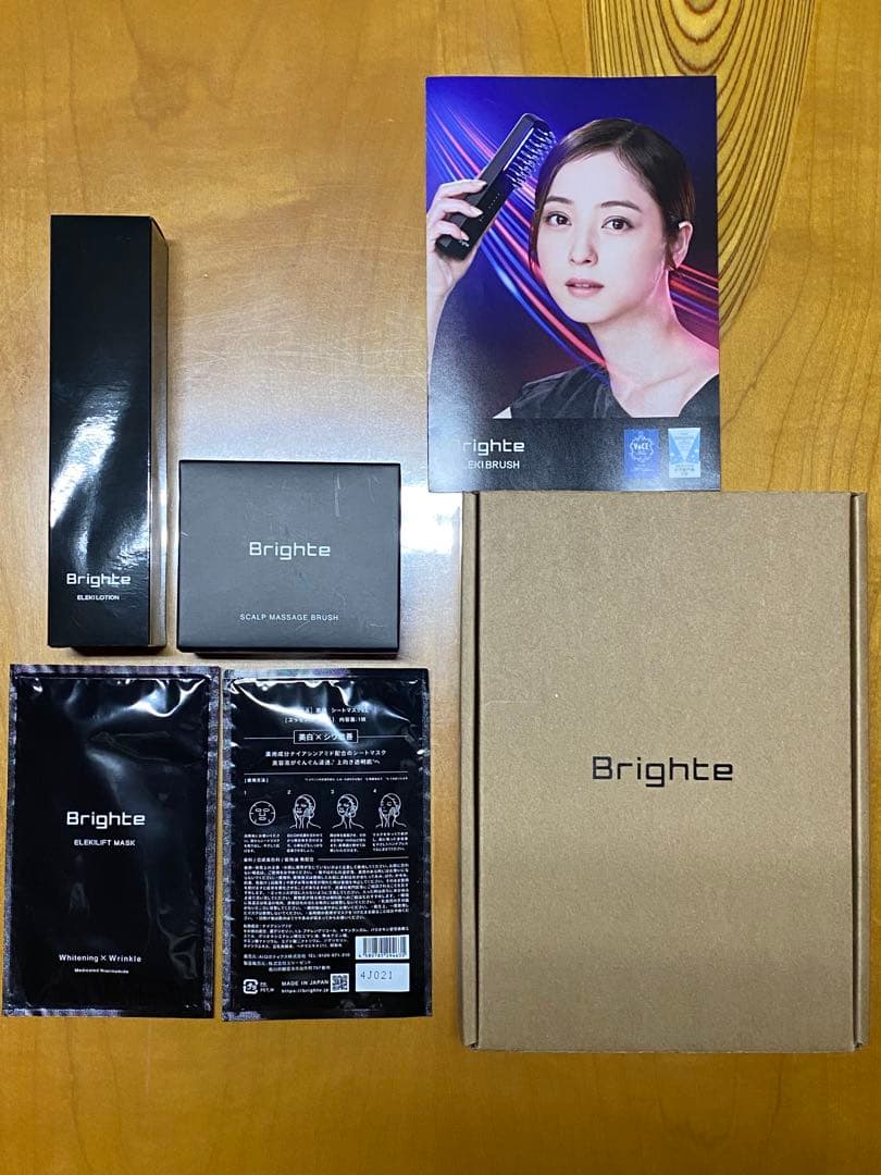ブライト エレキブラシ（専用化粧品／スカルプマッサージブラシ付）