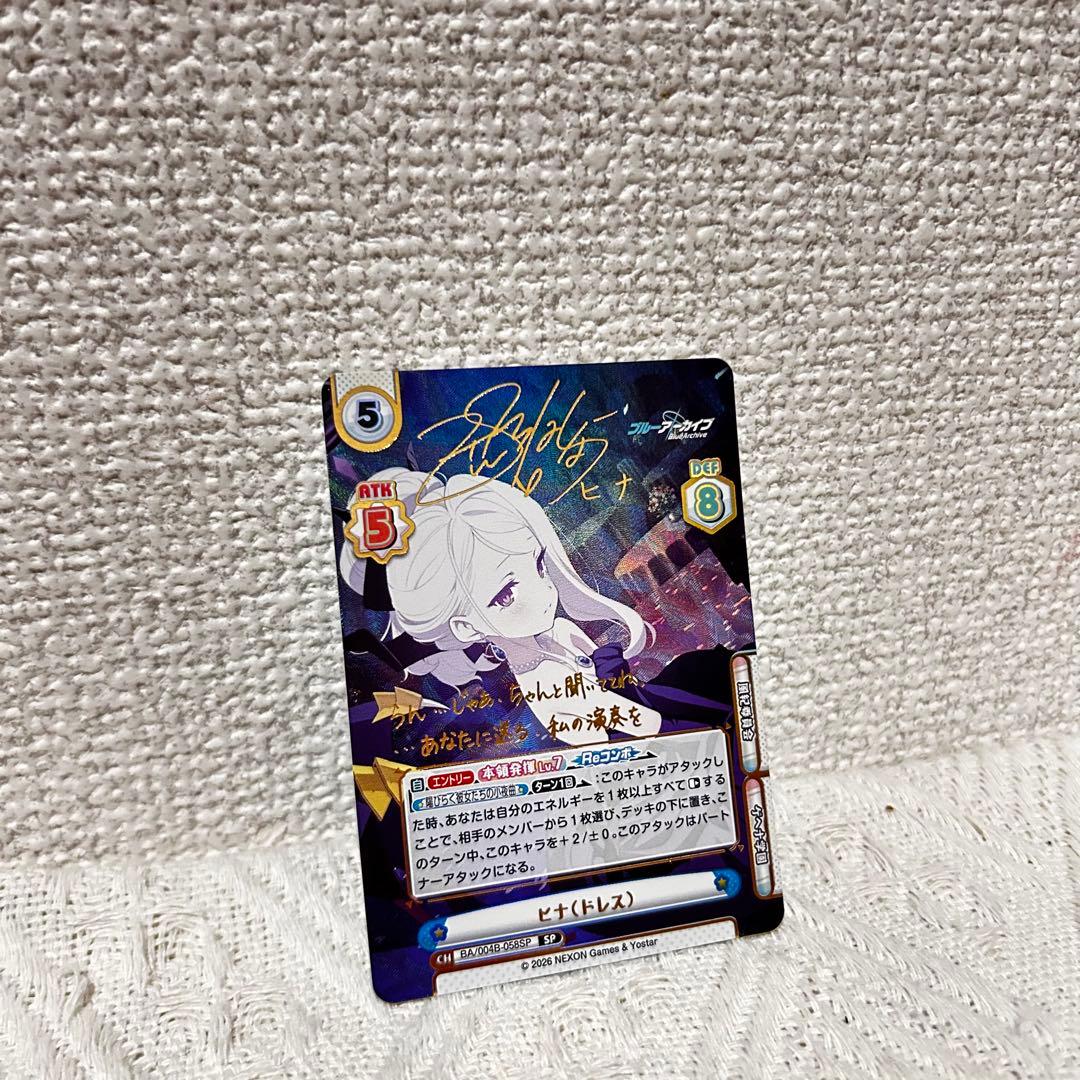 Reバース　ヒナ(ドレス)SP ブルーアーカイブVol.3 他おまけ付き90枚