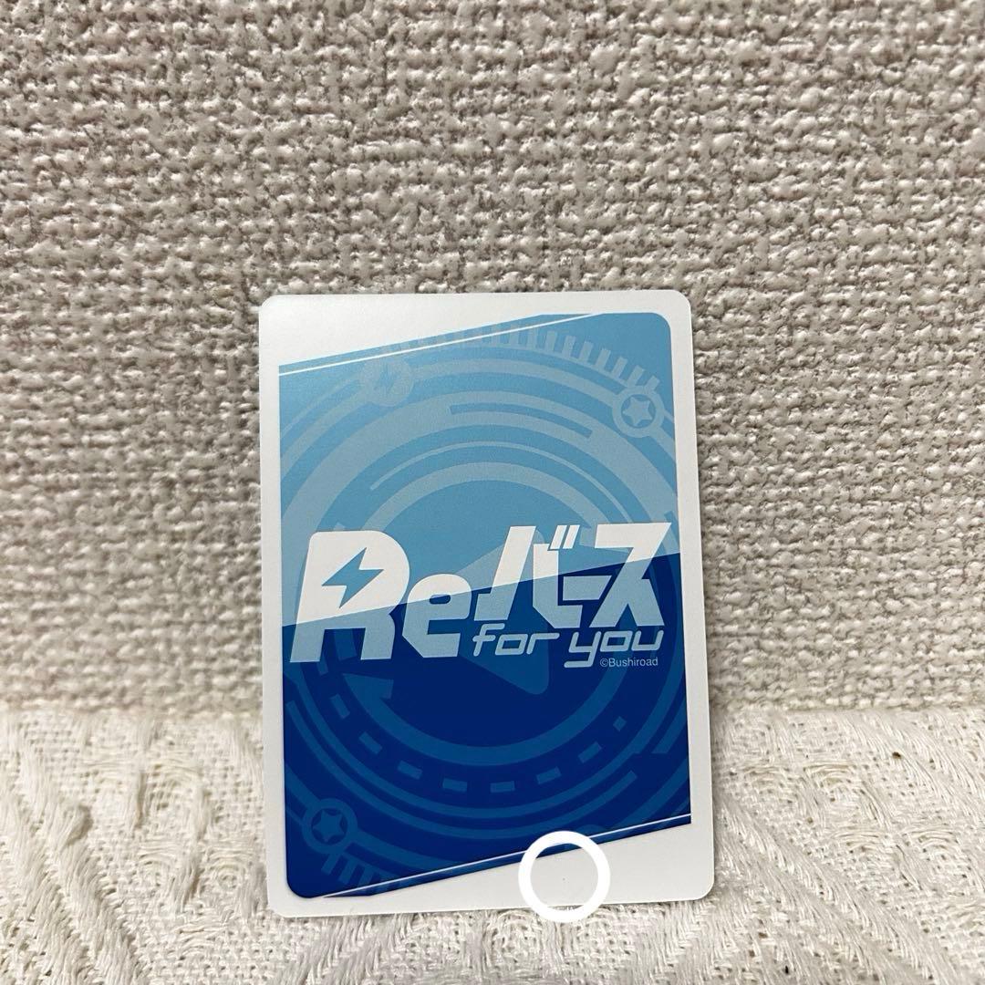 Reバース　ヒナ(ドレス)SP ブルーアーカイブVol.3 他おまけ付き90枚