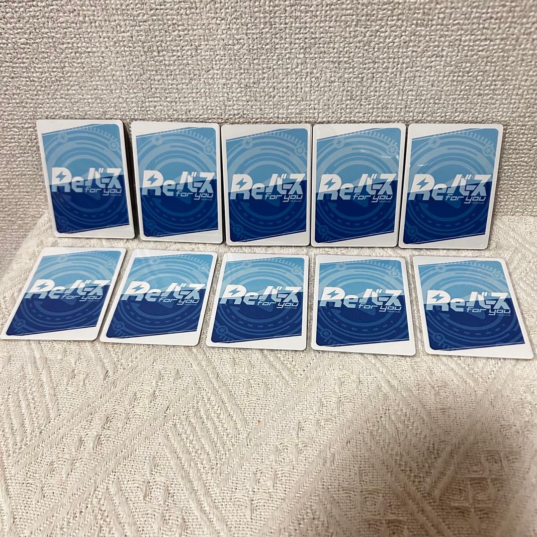 Reバース　ヒナ(ドレス)SP ブルーアーカイブVol.3 他おまけ付き90枚