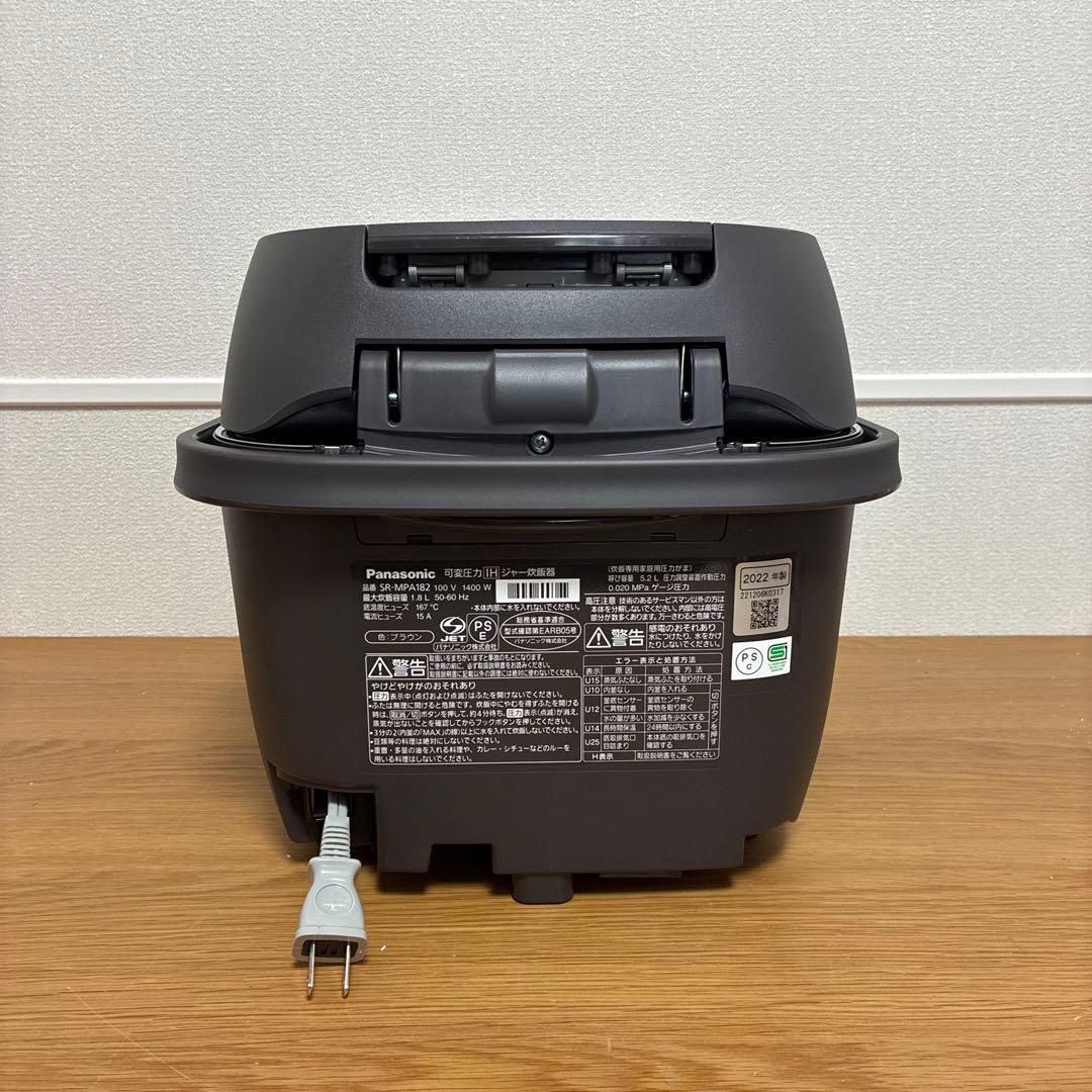 Panasonic 可変圧力IH炊飯器 SR-MPA182 1升炊き ブラウン
