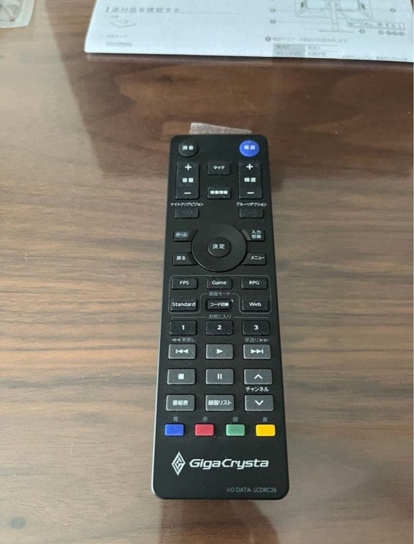 IODATA ゲーミングモニター 27インチEX-GDQ271JA