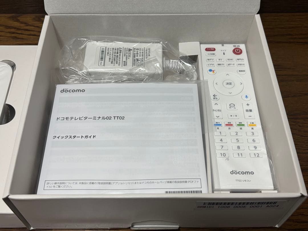 docomo ドコモテレビターミナル 02