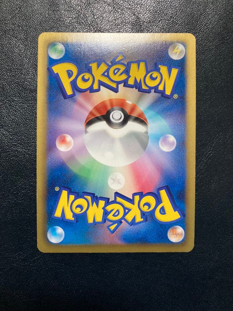 デオキシスEX SR BW8 ラセンフォース 053/051