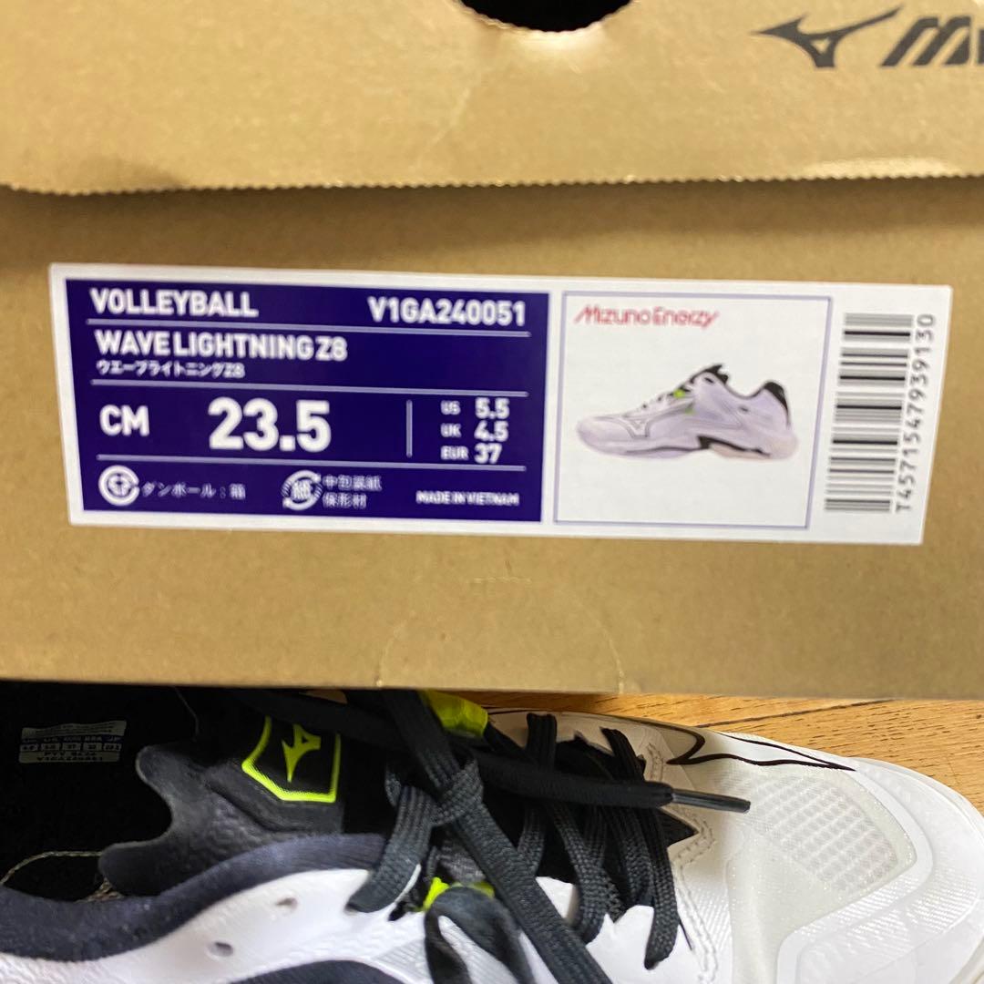 MIZUNO バレーボール　シューズ　23.5