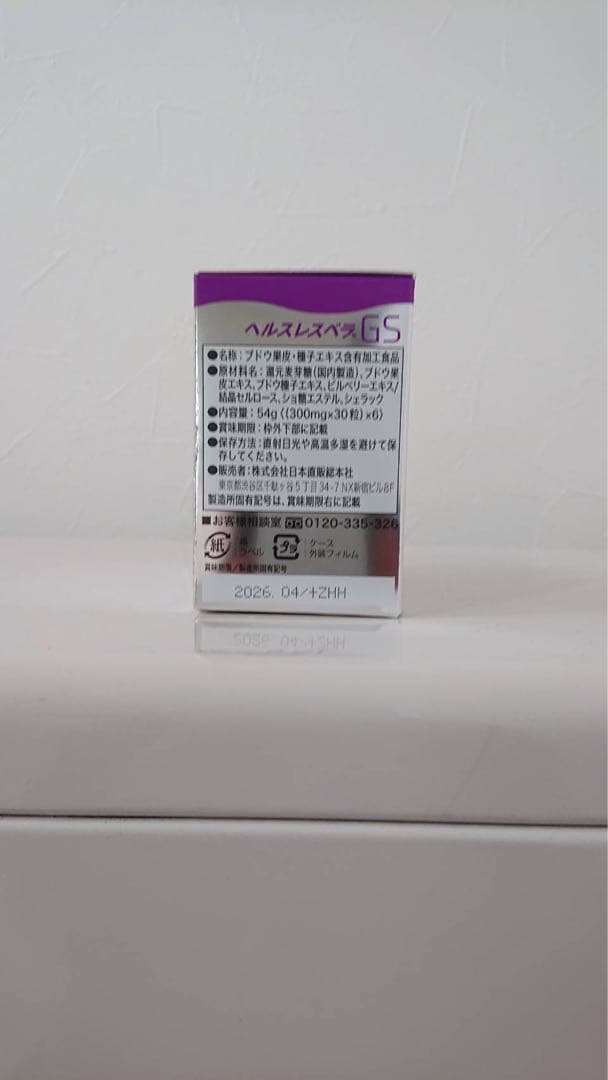 期間限定価格！ヘルスレスベラ6ケース（36個入り）新品未開封