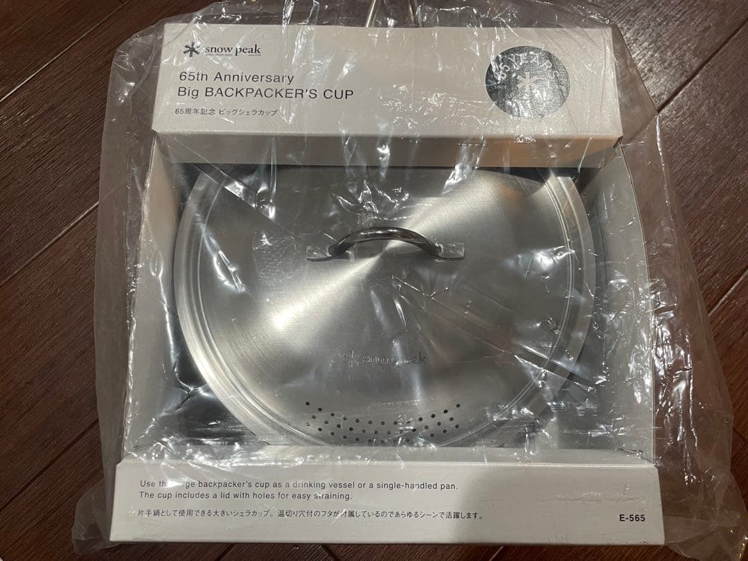 《新品未使用未開封》 peak 65周年モデルビッグシェラカップ