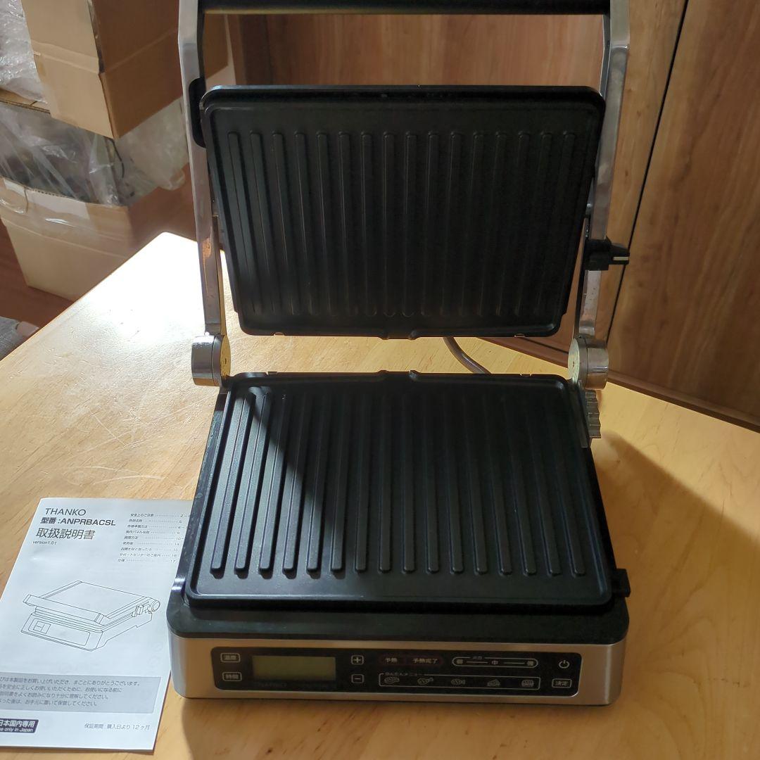 値下げ　TH-ANPRBACSL プレス　グリル　ホットプレート　箱、取説つき