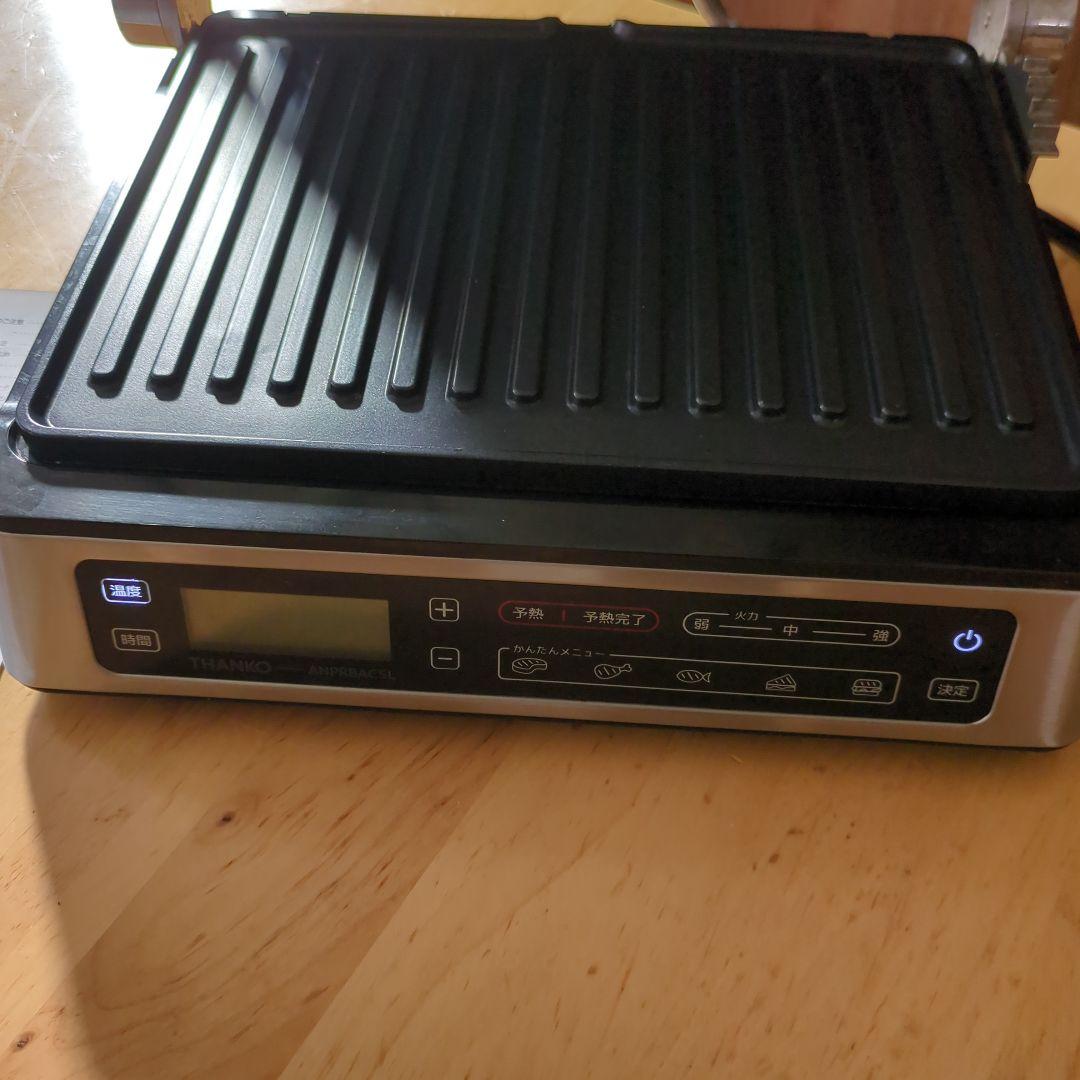 値下げ　TH-ANPRBACSL プレス　グリル　ホットプレート　箱、取説つき