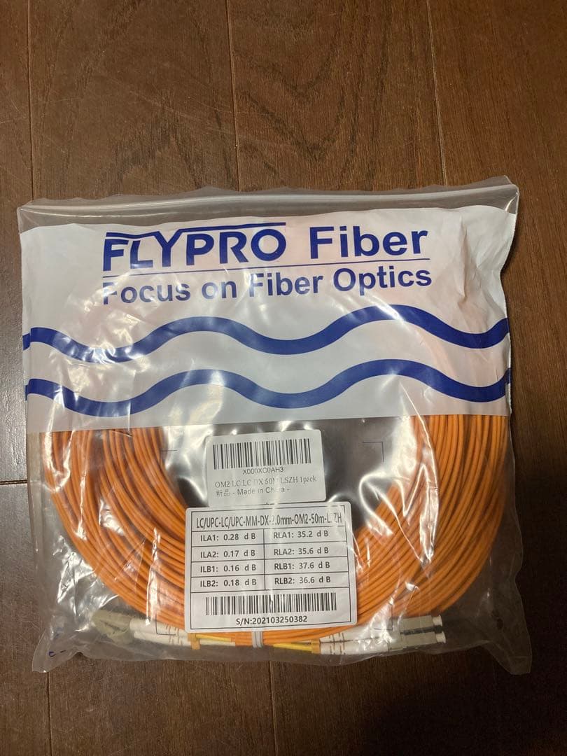 【大セール】マルチモード光ファイバーケーブルコード50メートル
