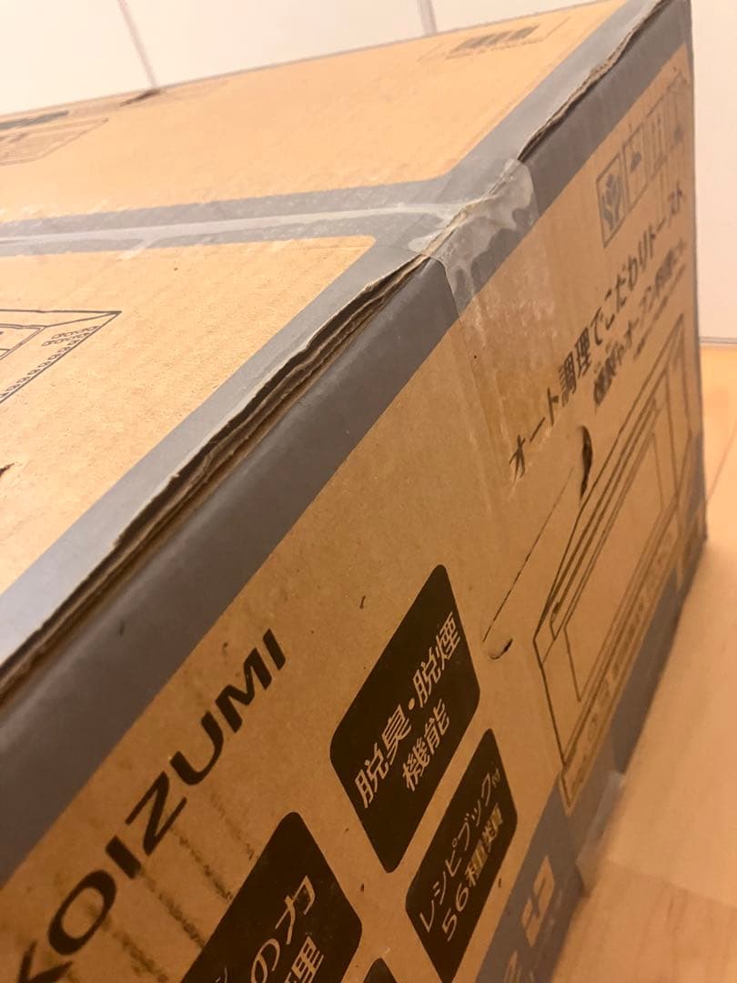 KOIZUMI ベイクプラス　スモークトースター　KCG-1202/K