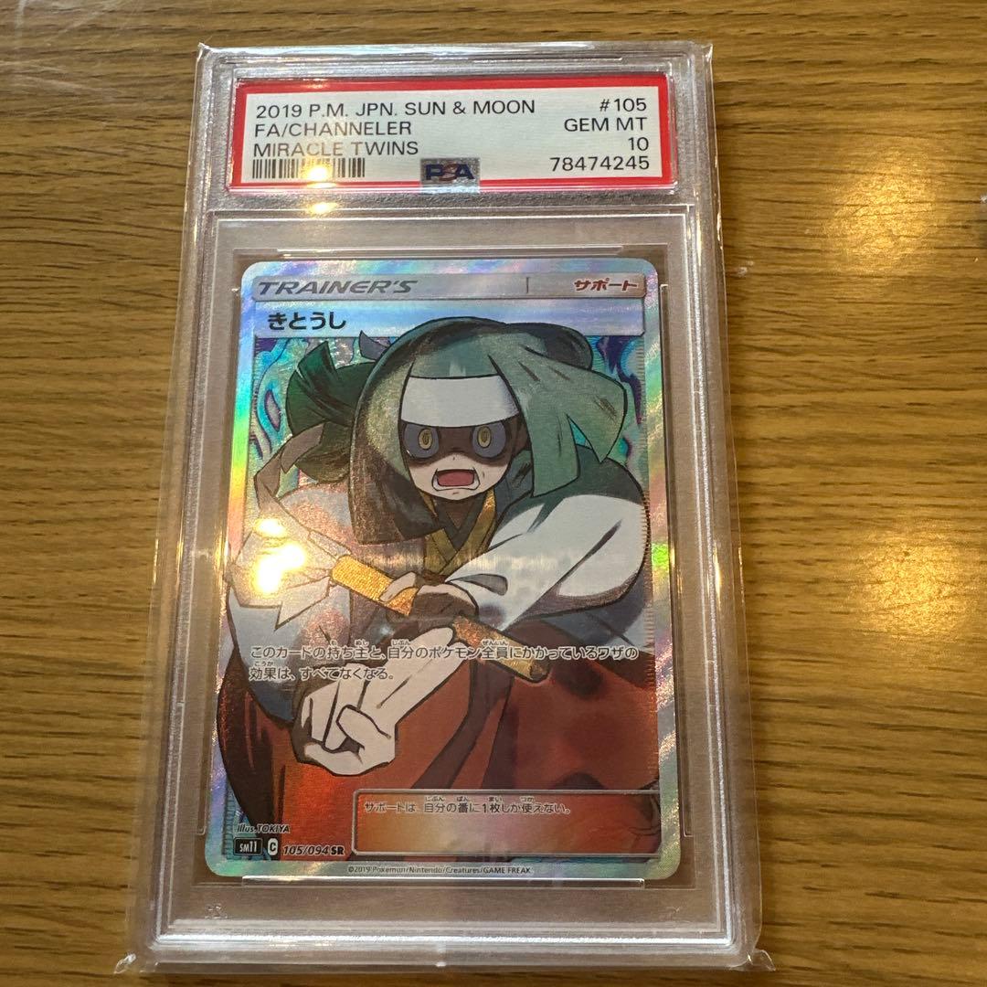 ポケモンカードセット（サザレ、冒険家の発見など）