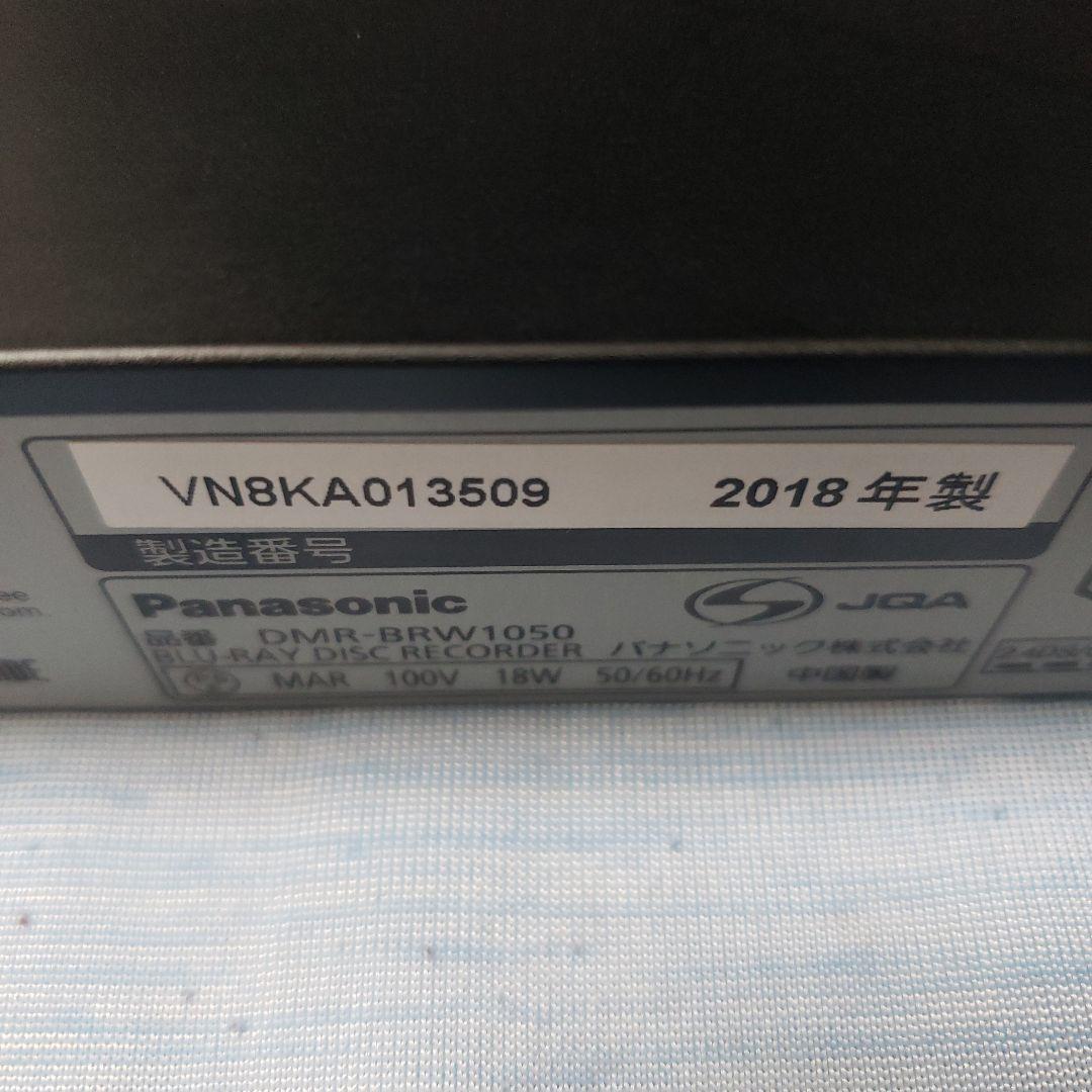 さばこふさん専用パナソニック・ブルーレイレコーダー DMR-BRW1050 美品