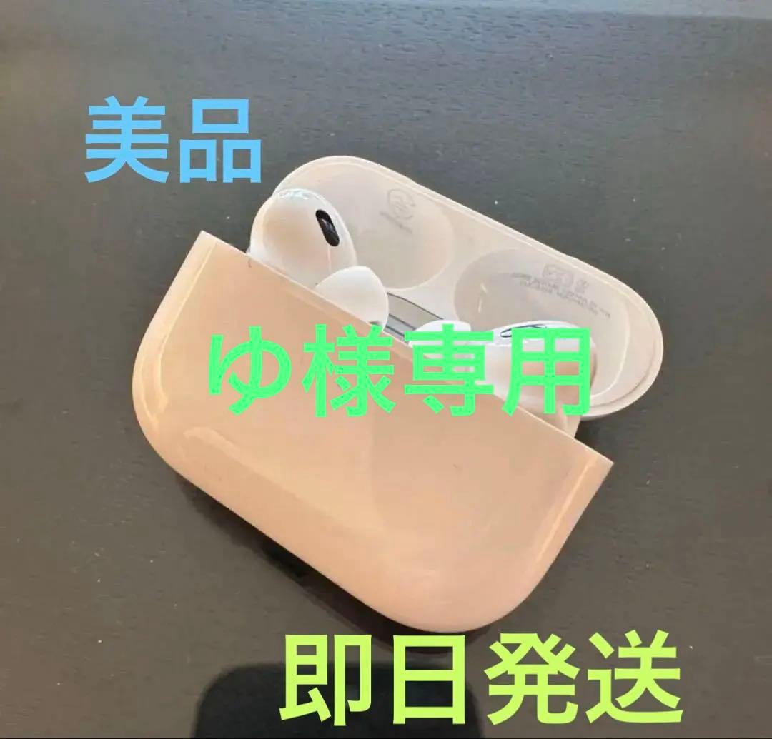 AirPods pro 第2世代　usb c タイプC モデル