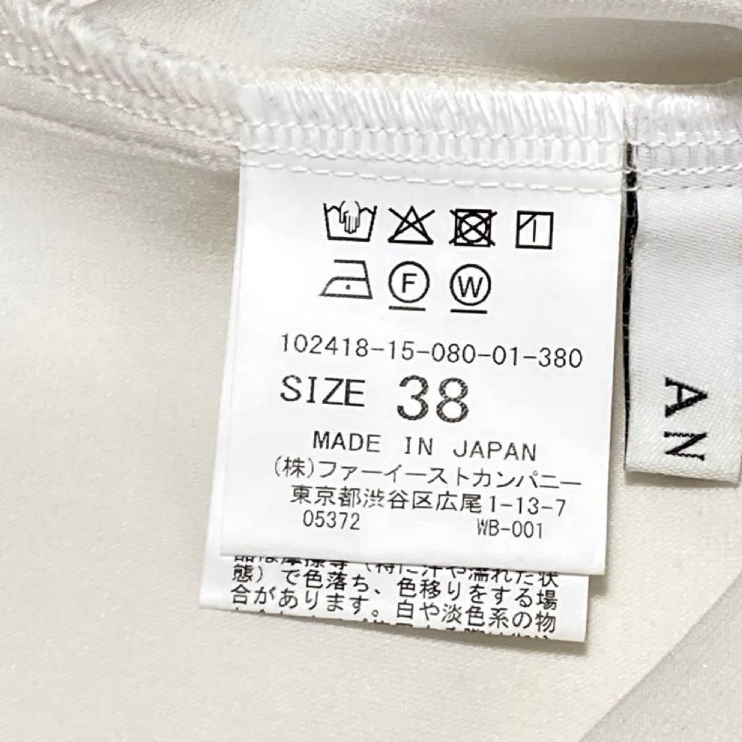 美品 2024年 ANAYI ダブルジャージー袖シアープルオーバー デザイン 白