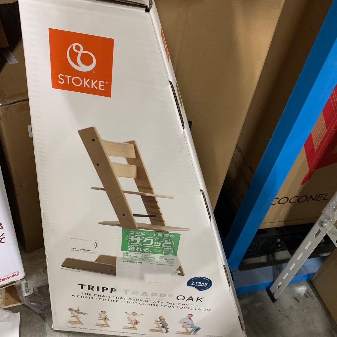 Stokke ストッケ ベビーチェア ハイチェア 本体 トリップトラップ