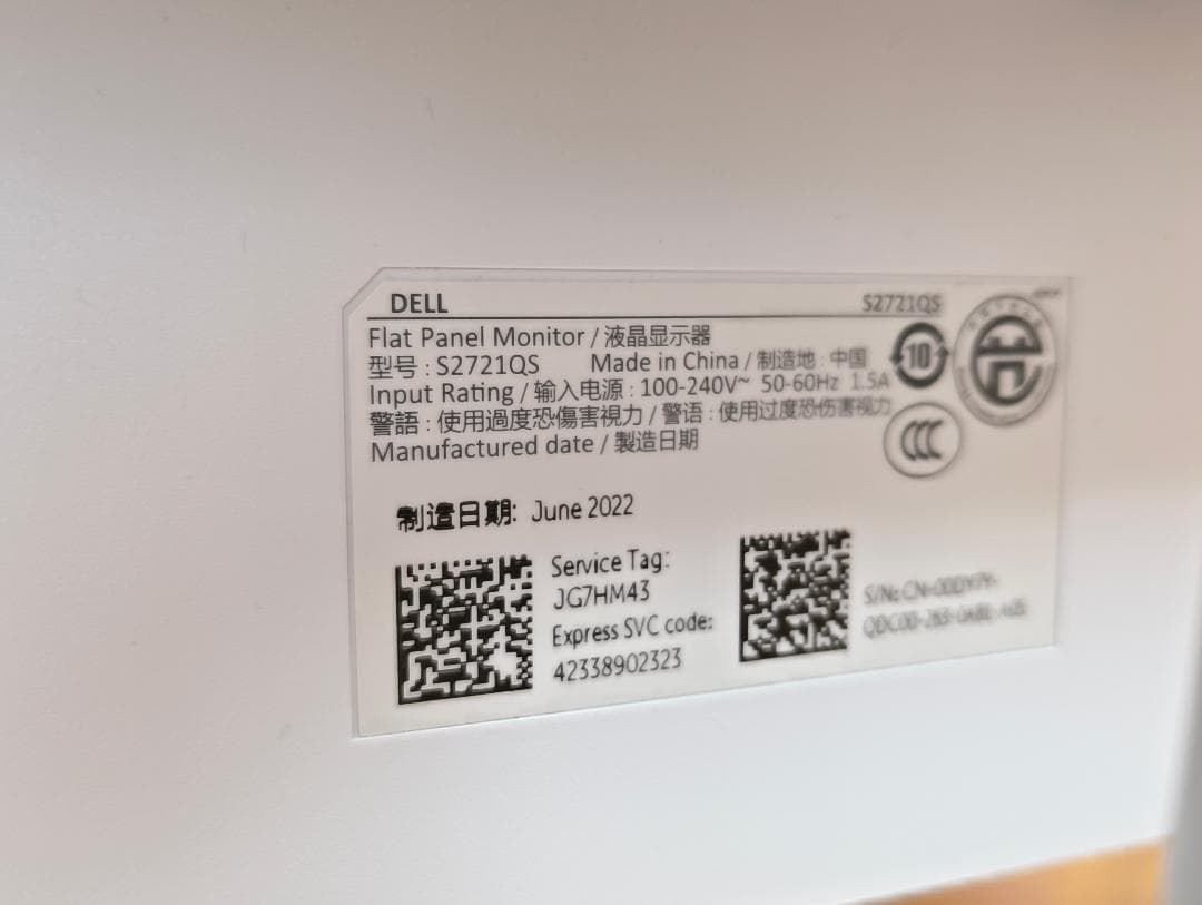 DELL 27インチ 4K IPSモニター