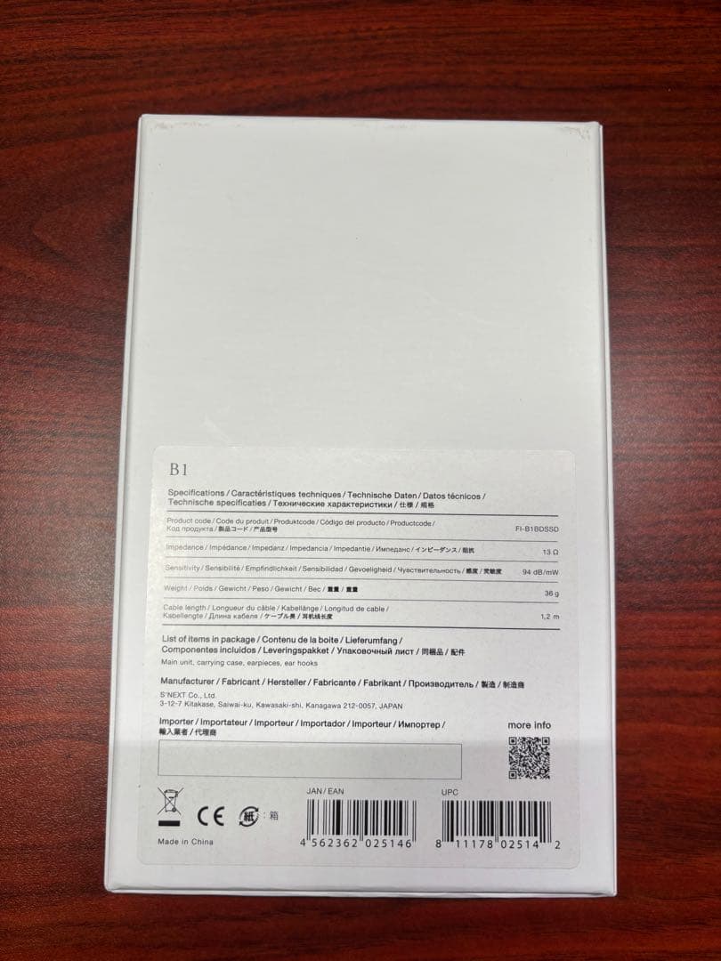 4.4.mmケーブル + final B1 イヤホン