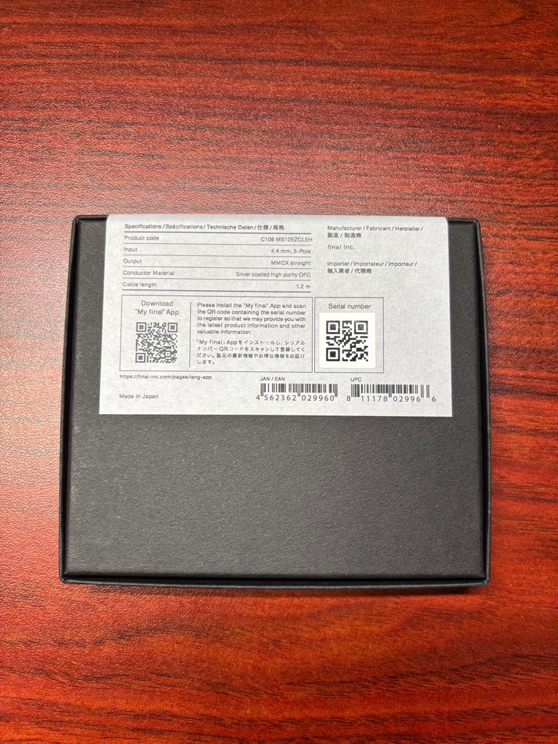 4.4.mmケーブル + final B1 イヤホン