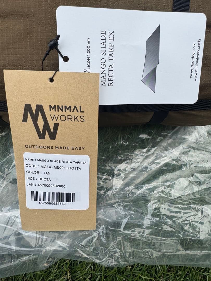 m*c様 MINIMAL WORKS MANGO SHADE RECTA TAR