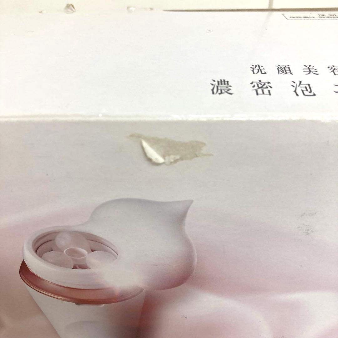 f702-37 Panasonic 洗顔美容器 EH-SC65-P 未使用