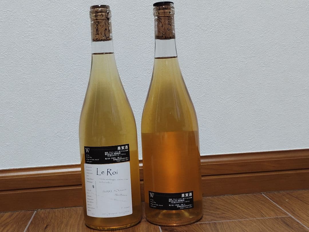 ジュラの変化球白ワイン　2本セット