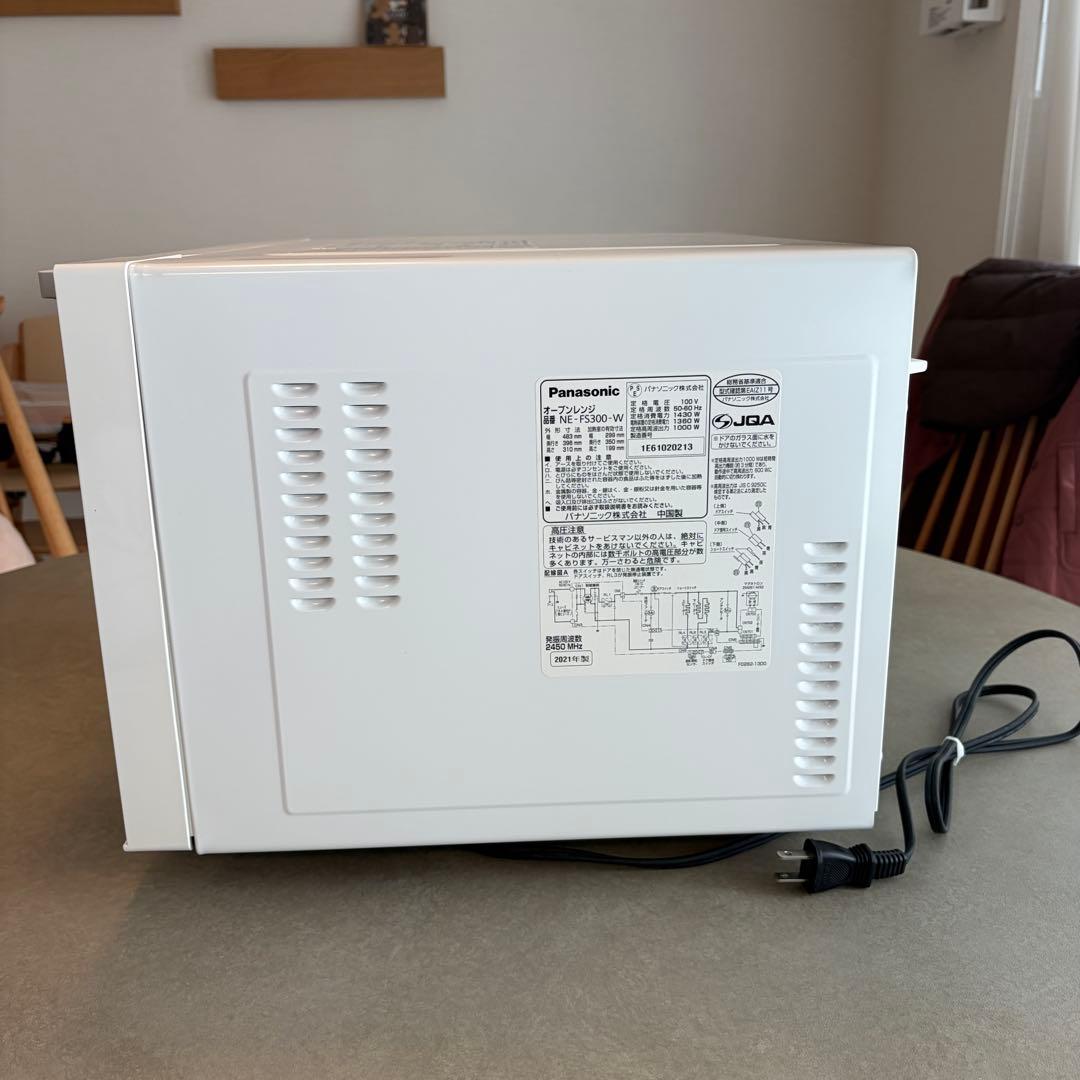 Panasonic オーブンレンジ　NE-FS300-W（ホワイト）23L