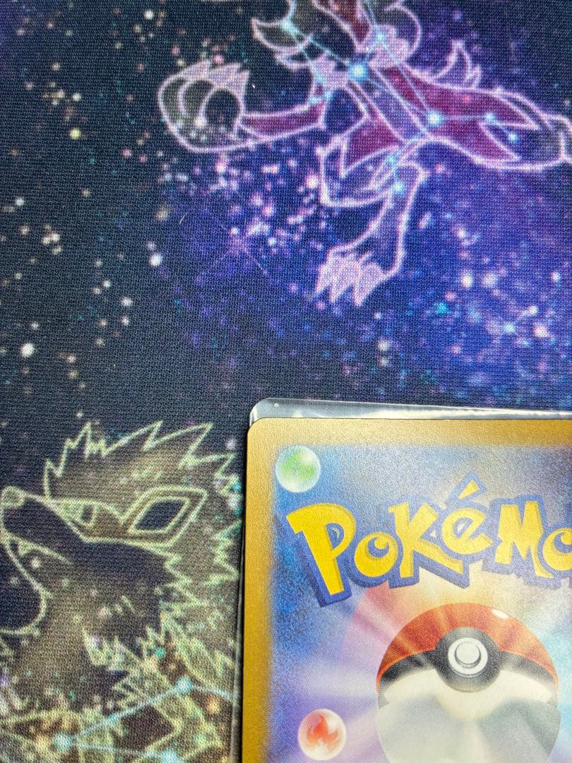 ピカチュウ EX SAR 自引きワンオーナー品