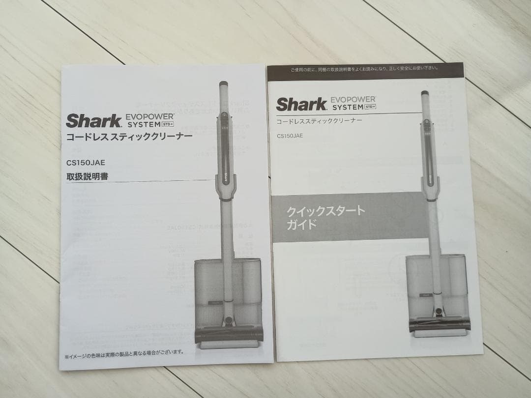 kyk❤︎ EVOPOWERSYSTEM STD+コードレスクリーナー