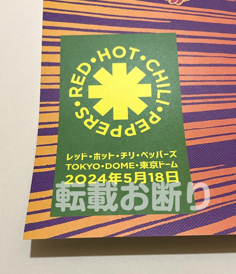 Red Hot Chili Peppers レッチリ ポスターセットリトグラフ
