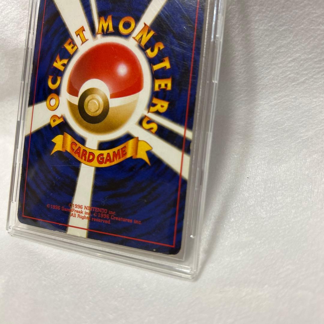 ポケモンカード旧裏　わるいリザードン 第4弾拡張パック ロケット団 渦巻きホロ