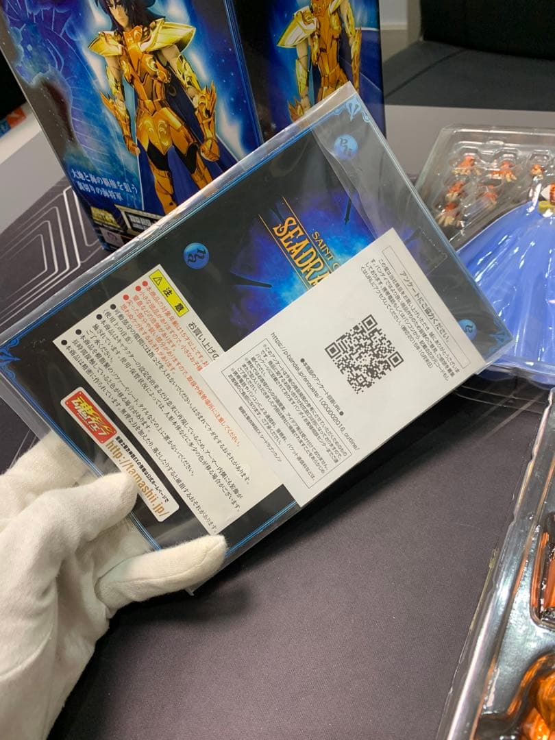 聖闘士聖衣神話EX シードラゴンカノン 「聖闘士星矢」