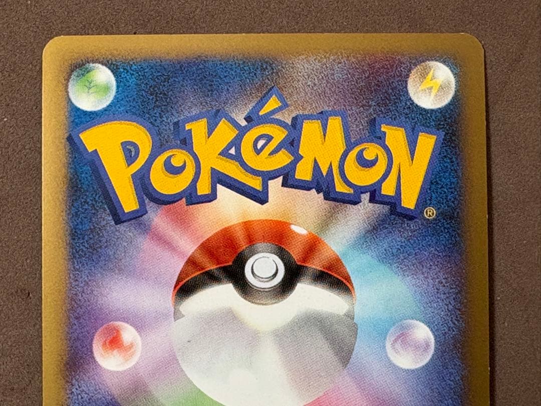 ポケモンカード　エーフィ　レジェンドエネルギー超