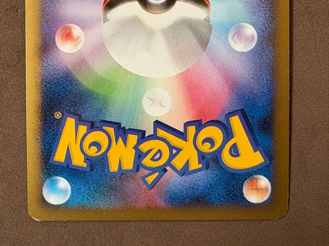 ポケモンカード　エーフィ　レジェンドエネルギー超