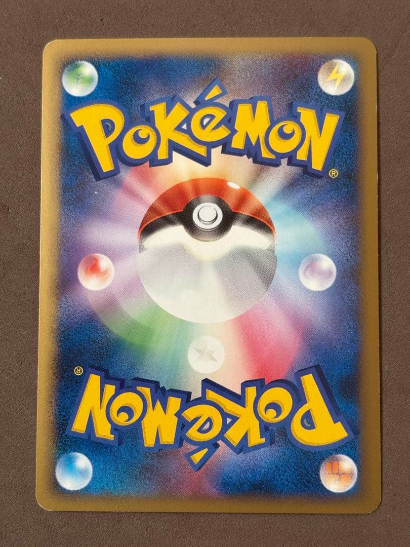 ポケモンカード　エーフィ　レジェンドエネルギー超