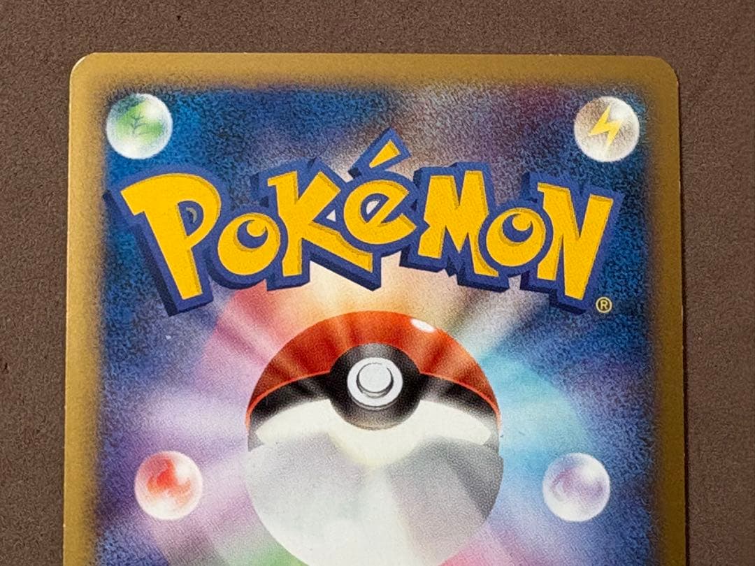 ポケモンカード　エーフィ　レジェンドエネルギー超