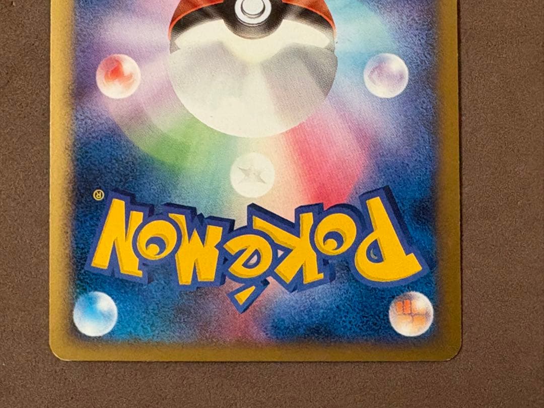 ポケモンカード　エーフィ　レジェンドエネルギー超