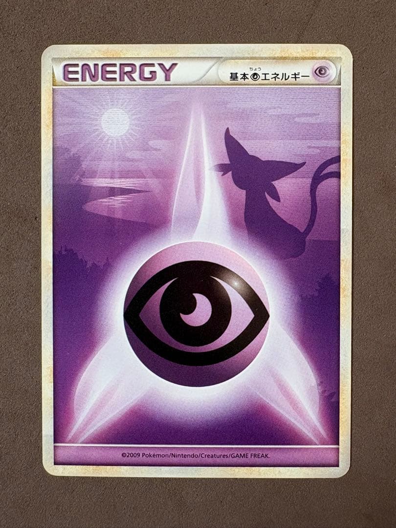 ポケモンカード　エーフィ　レジェンドエネルギー超