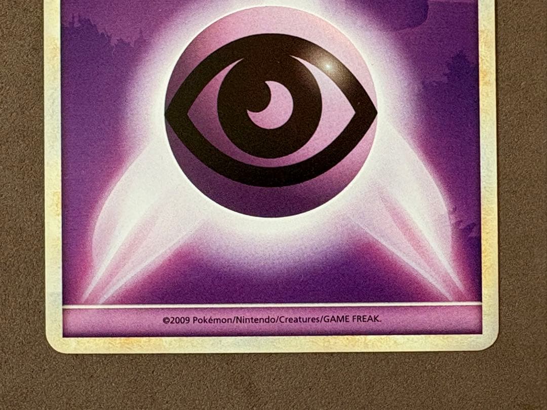 ポケモンカード　エーフィ　レジェンドエネルギー超