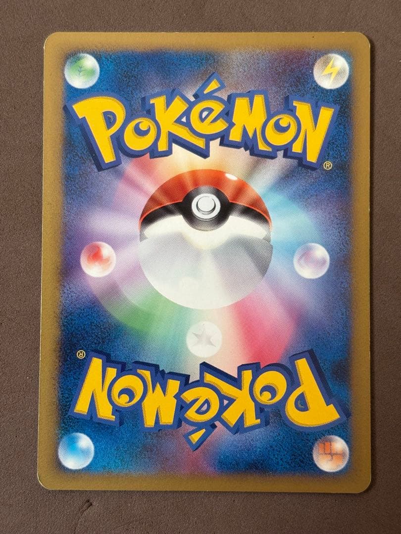 ポケモンカード　エーフィ　レジェンドエネルギー超