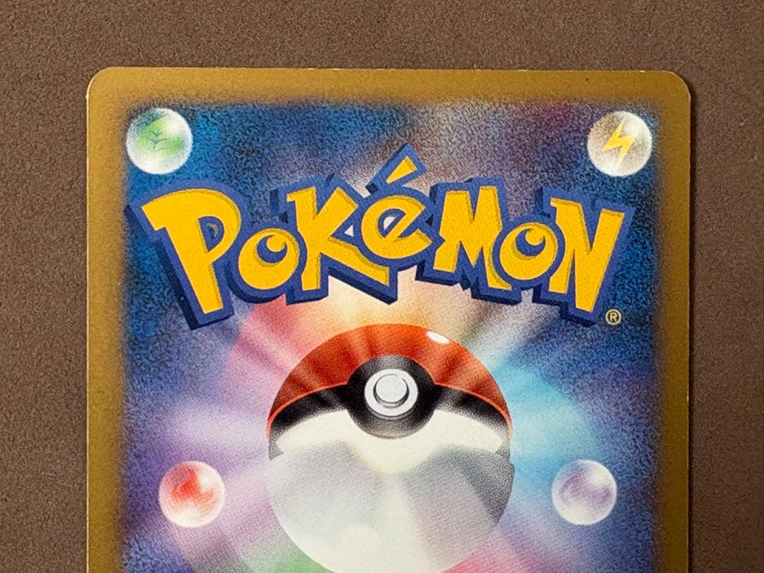 ポケモンカード　エーフィ　レジェンドエネルギー超