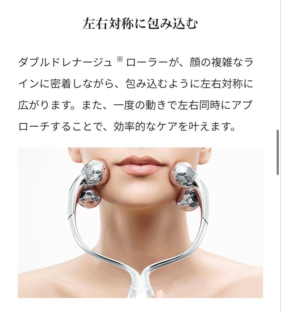 【新品未使用】ReFa DOUBLE RAY 美顔ローラー