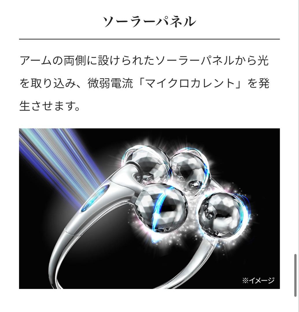 【新品未使用】ReFa DOUBLE RAY 美顔ローラー